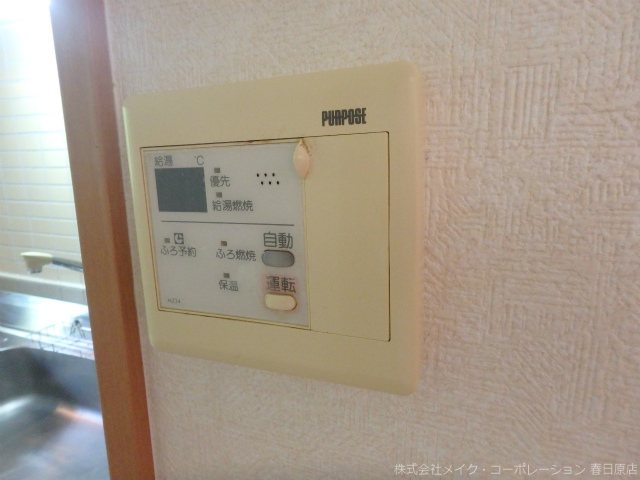 緑彩館 その他11