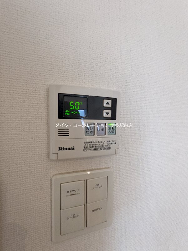 ラフェリアーナ城南 その他14
