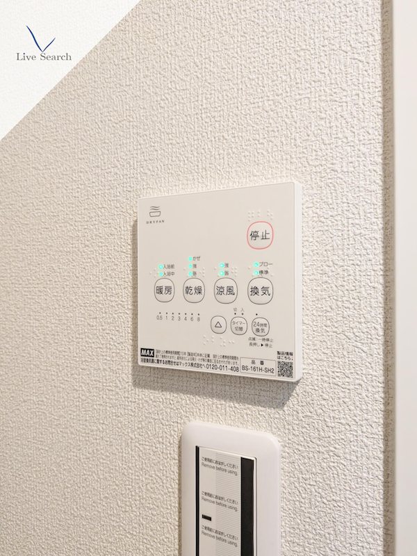 他設備 パティオ薬院Ⅱ その他14
