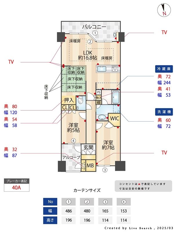 間取り プレミスト大橋 間取り図