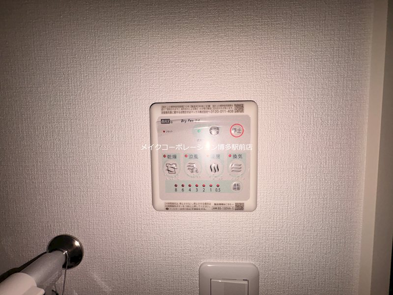 その他 ラシックランテ平和 その他8
