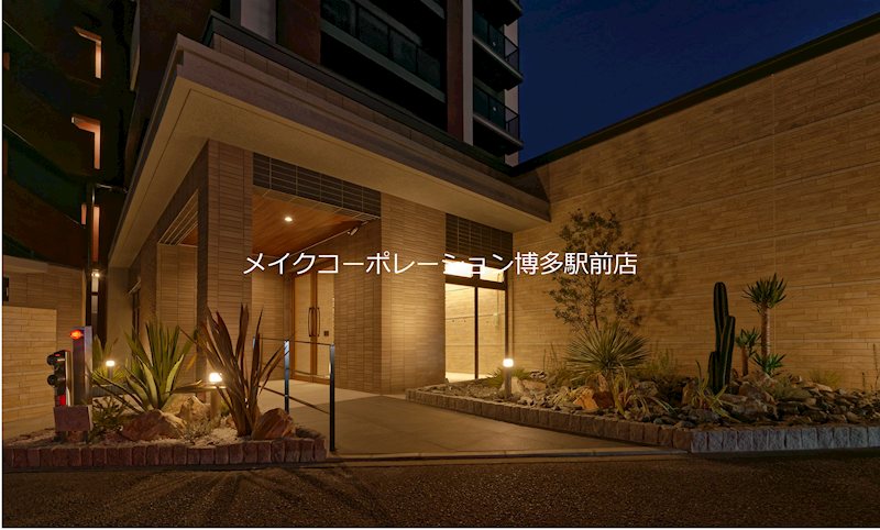 コージースタイル 外観