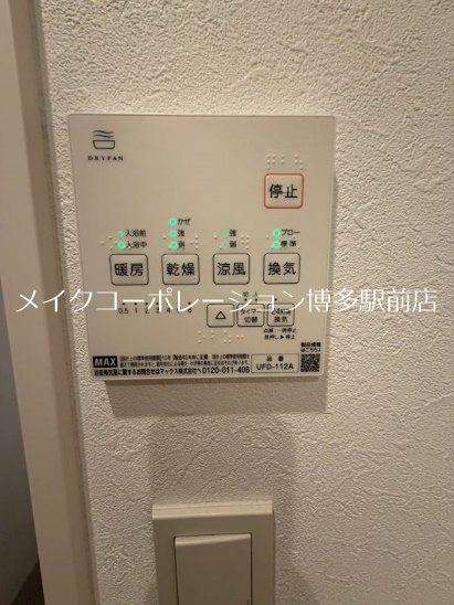 他共有部分 三宅戸建 その他7