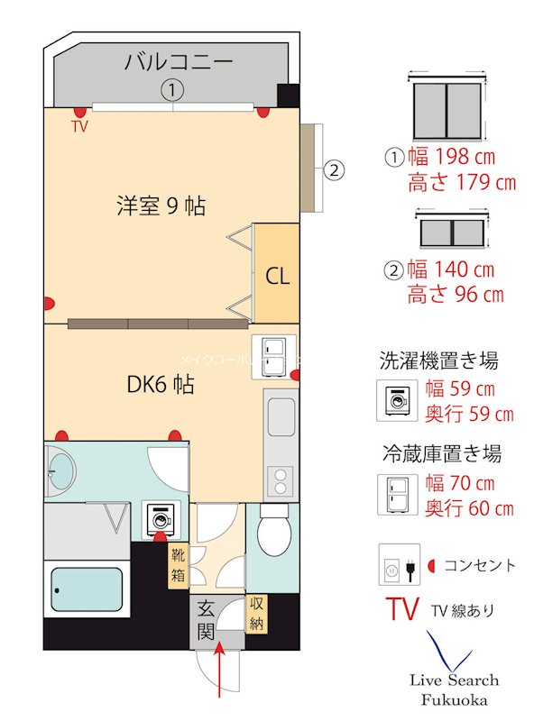 ラ・オーラ千早駅前 間取り