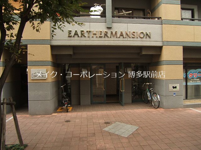 エントランス アーサー博多ツインコート その他9