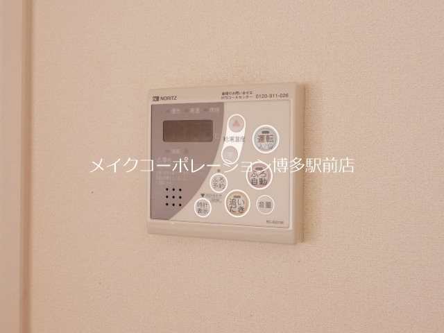 他設備 ロイヤルマンション博多 その他18