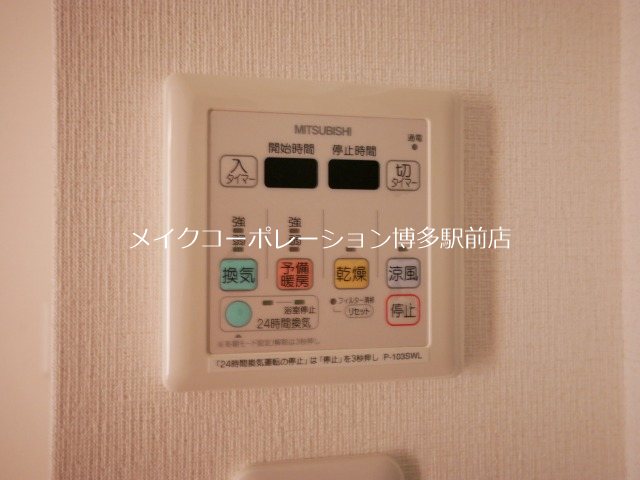 他設備 ロイヤルマンション博多 その他19