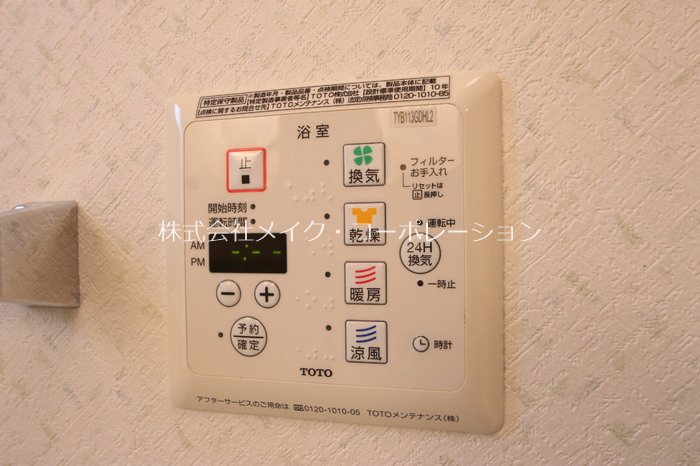 パークサイド・ヴィラ その他9