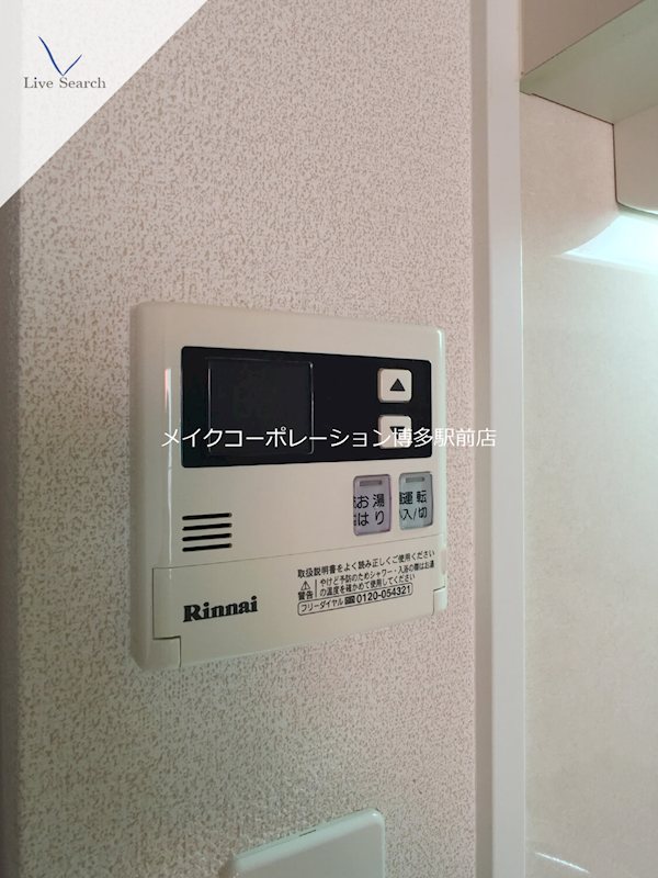 他設備 プリンシピオ赤坂 その他12