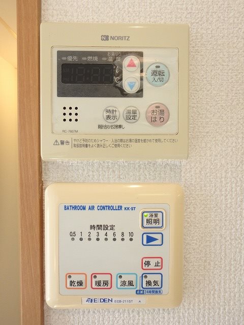 他設備 サンセリテ博多駅南 その他4