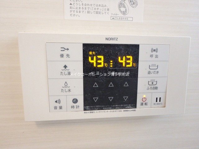 その他 第8ケイコーマンション駅南 その他17