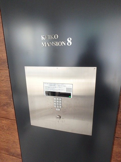 その他 第8ケイコーマンション駅南 その他24