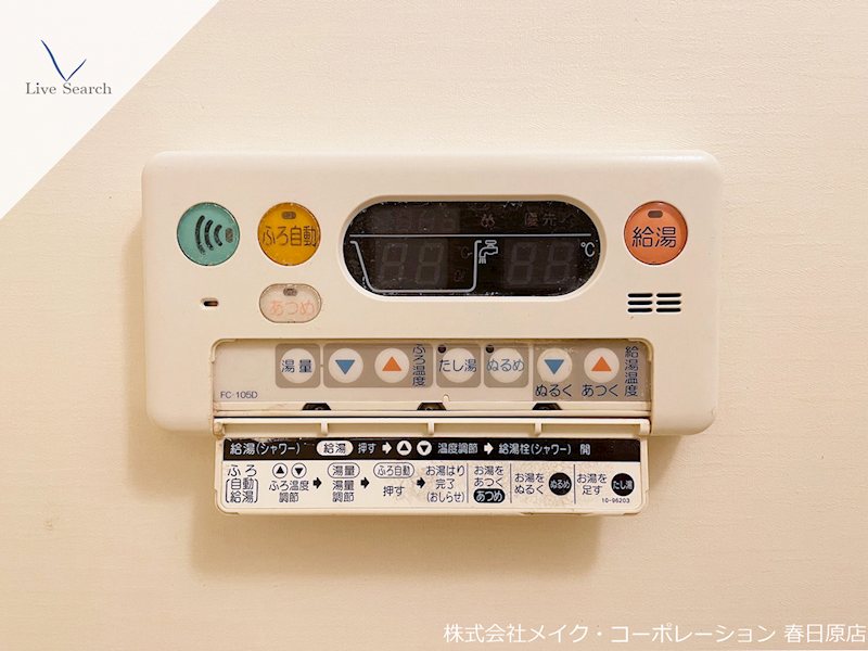 写真は同型タイプ ウイングコート水城 その他10