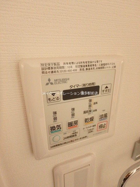 他設備 Le parterre 城南 その他12