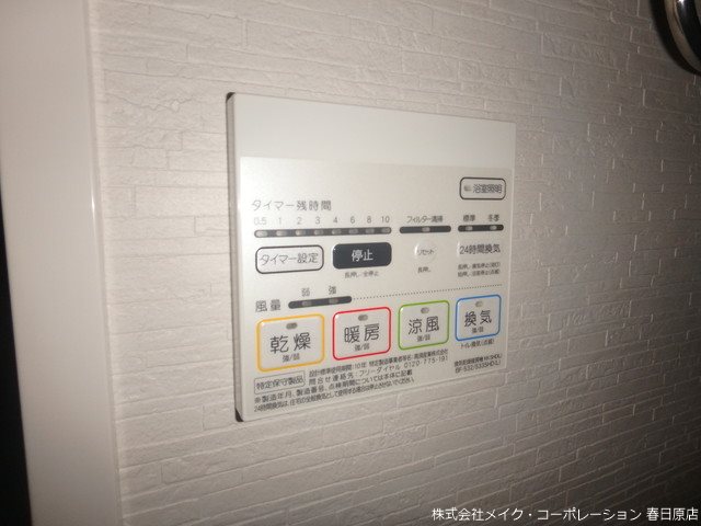 写真は同型タイプ LIBRA井尻 その他6