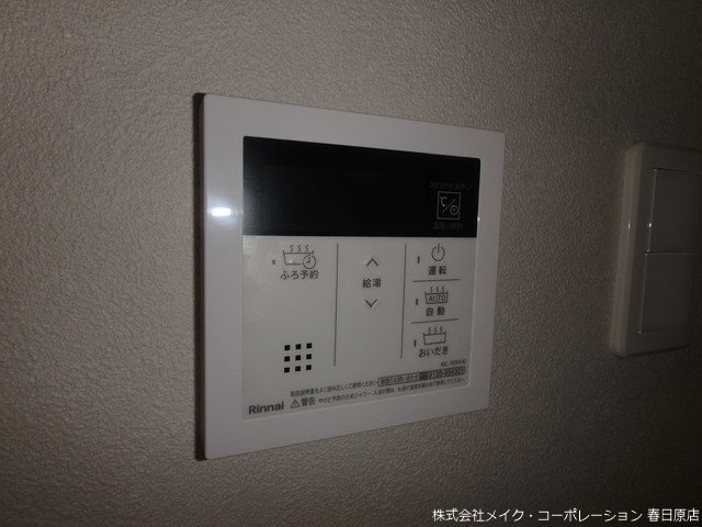 写真は同型タイプ LIBRA井尻 その他13