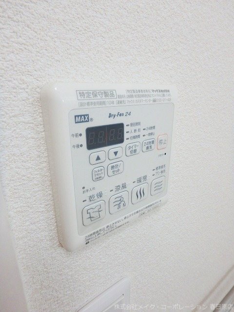 写真は同型タイプ シャーメゾン六本松 その他12