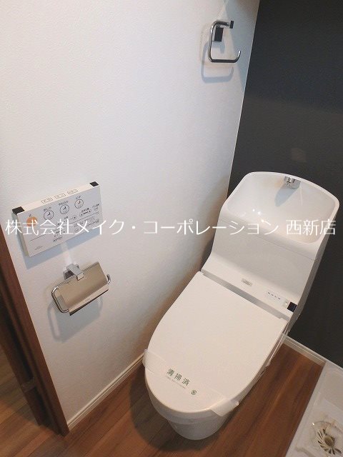 トイレ サニークレスト大濠公園 その他1