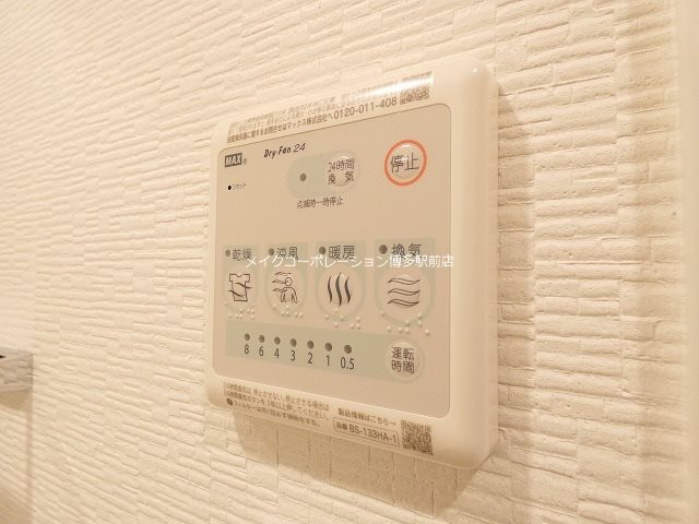 ※入居中の為別部屋写真使用現状優先 リーフル博多 その他5