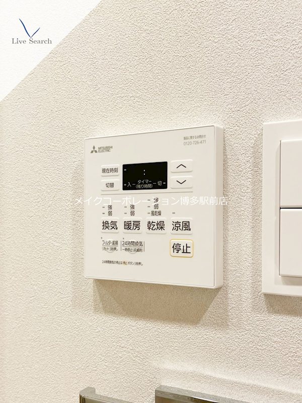 ※写真は棟内別部屋参考写真 パークリュクス博多駅前 その他5