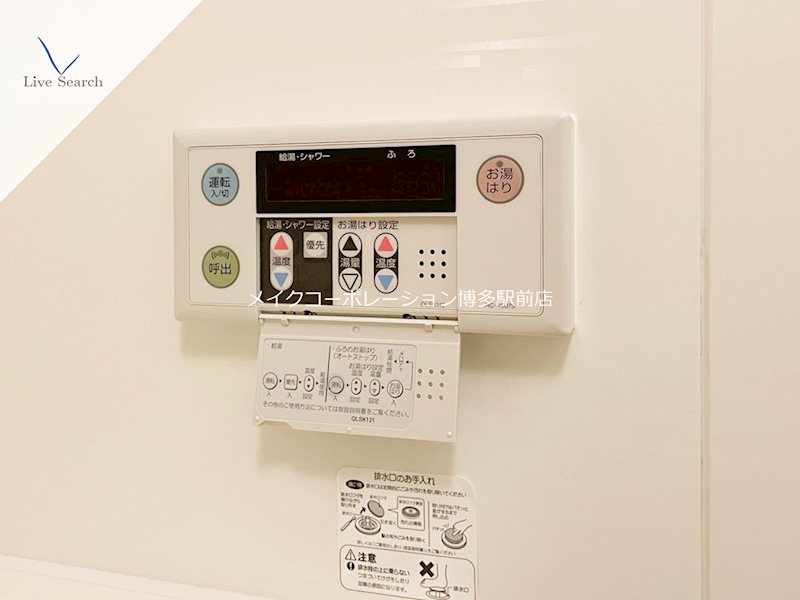 ※写真は棟内別部屋参考写真 パークリュクス博多駅前 その他11