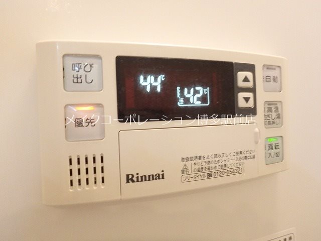 他設備 BJハウス博多 その他5