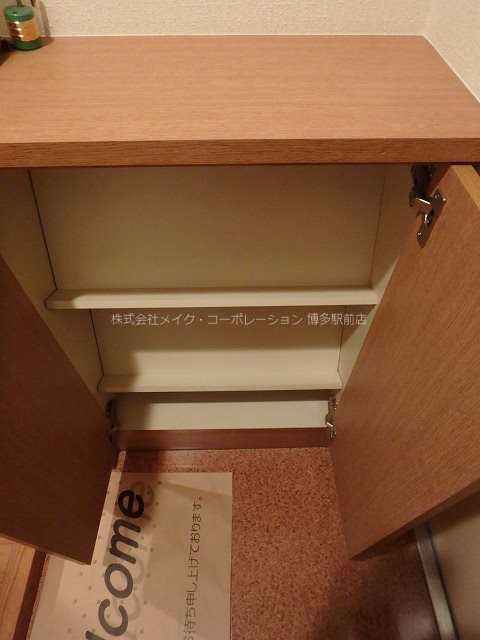 収納 ユニティ美野島 その他9
