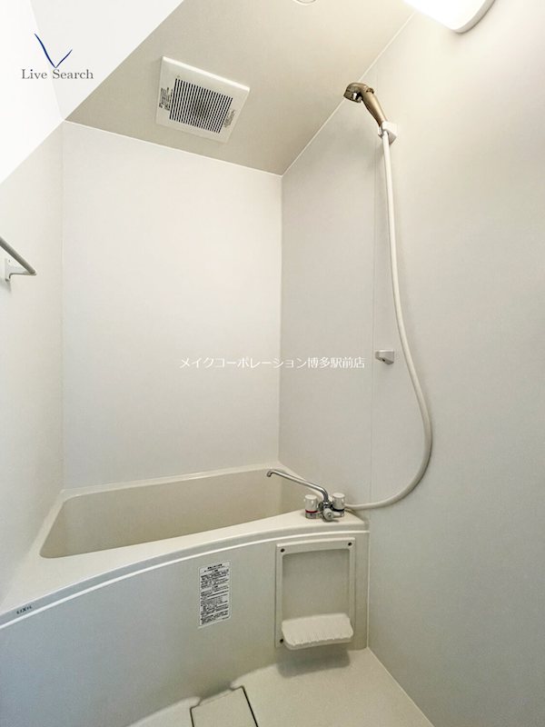バス AXIS博多 風呂画像