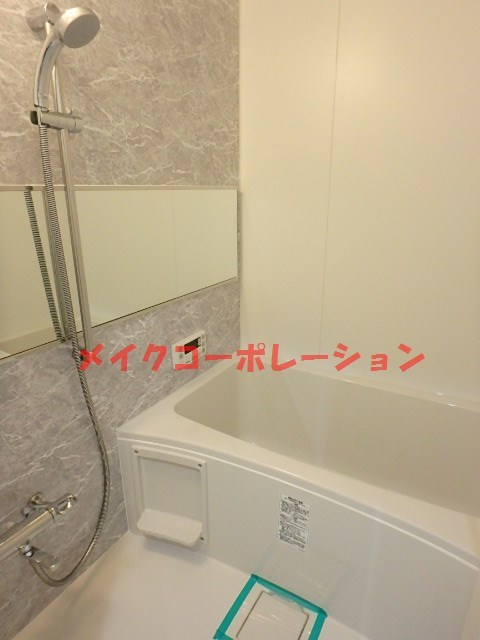 アルティザ平尾 風呂画像
