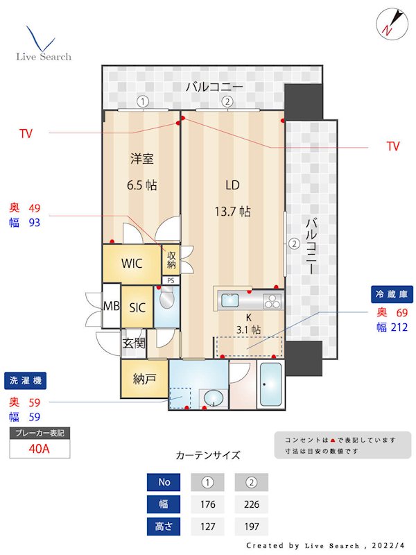 RJRプレシア天神サウス 間取り