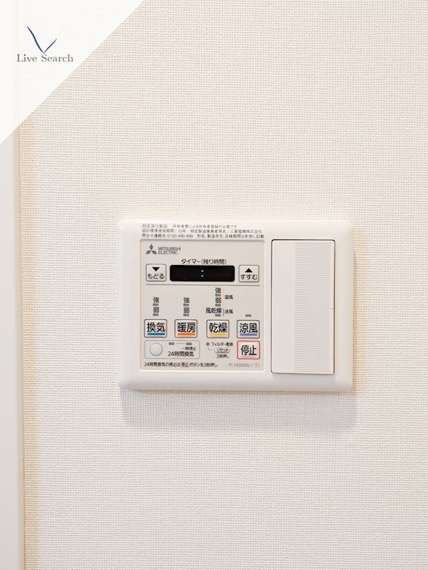 他設備 RJRプレシア天神サウス その他12