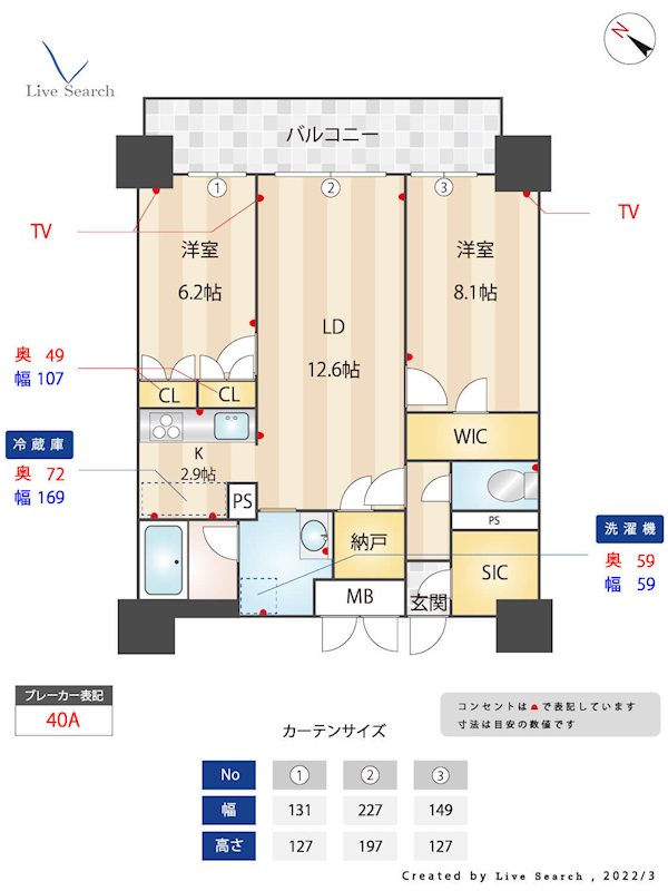 RJRプレシア天神サウス 間取り