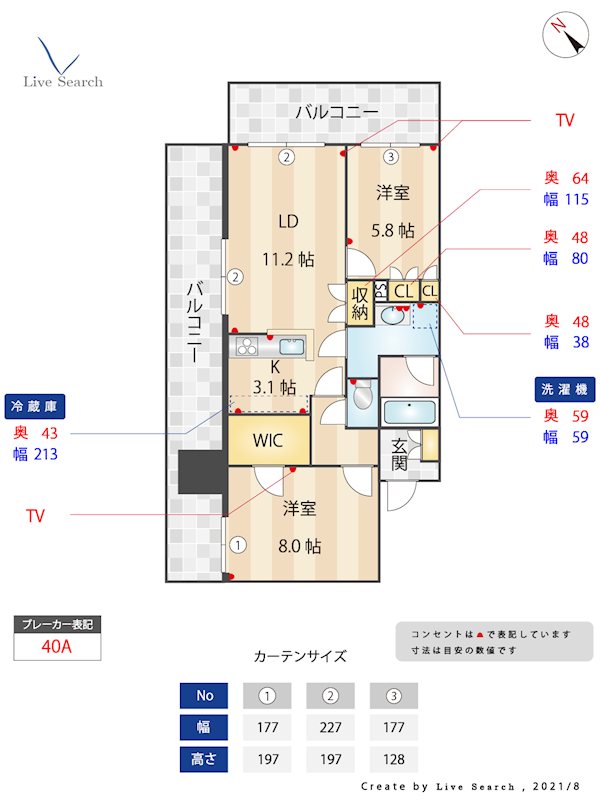 RJRプレシア天神サウス 間取り