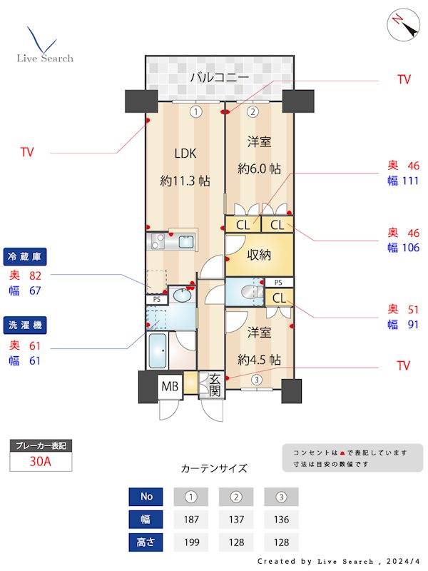 RJRプレシア高砂 間取り