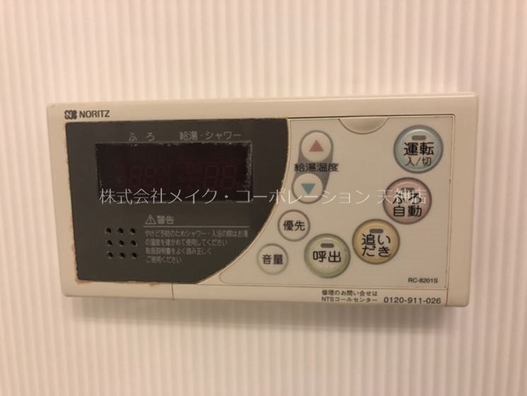 他設備 アクロス天神センタープラザ その他12