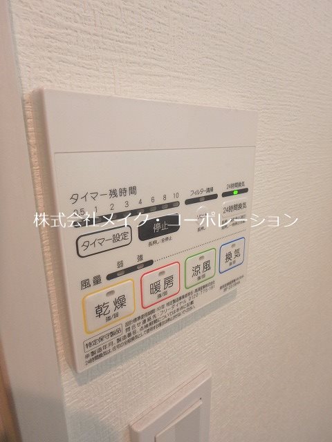 ※同建物別部屋参照 Grandtic nao その他19