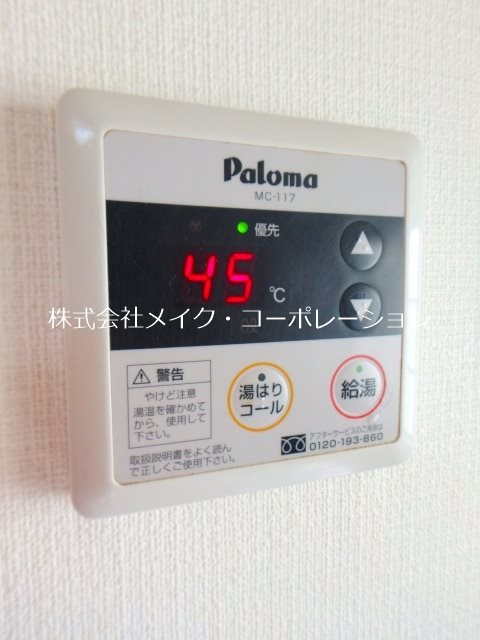 他設備 グリーンウィンド飯倉 その他12