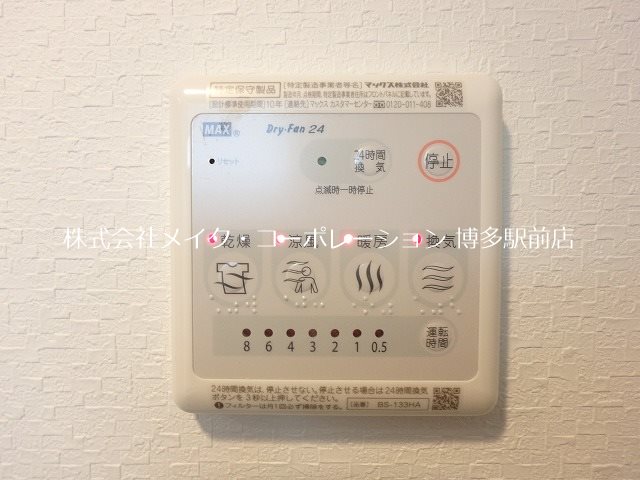 他設備 Renoas HAKATA その他5