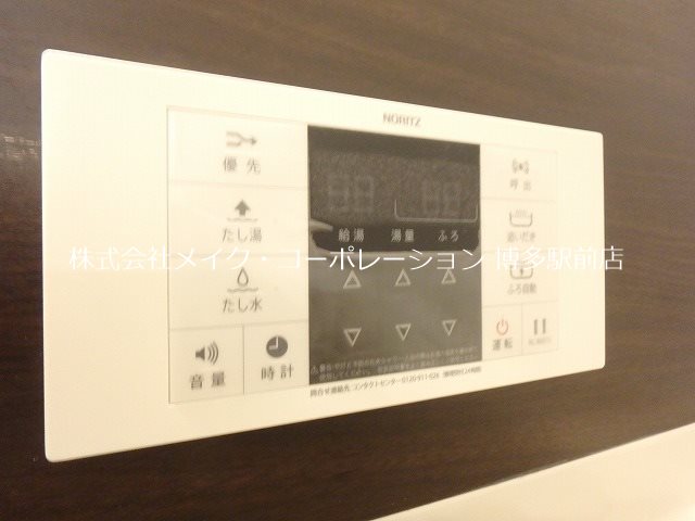 他設備 Renoas HAKATA その他14