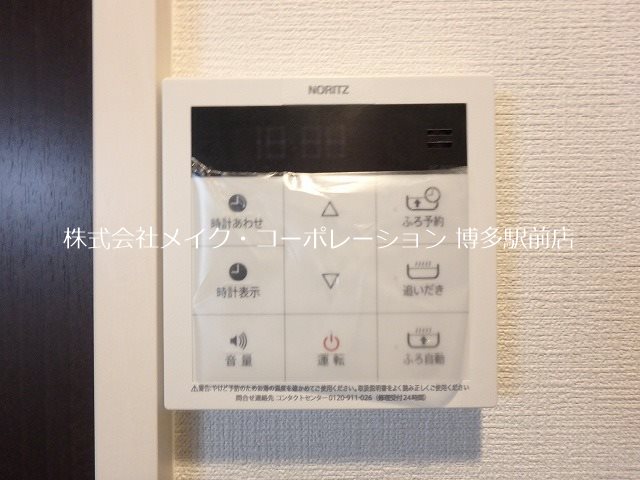 他設備 Renoas HAKATA その他15