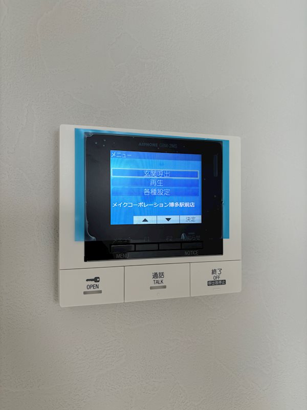 セキュリティ ファーメリー那珂 その他5