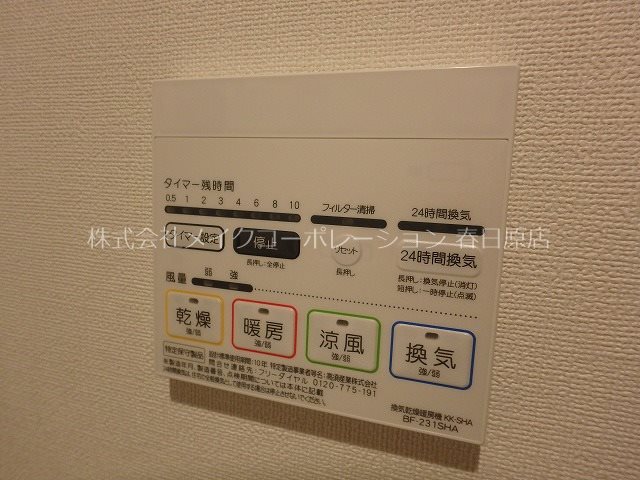 写真は同型タイプ メゾンクレール博多南 その他6