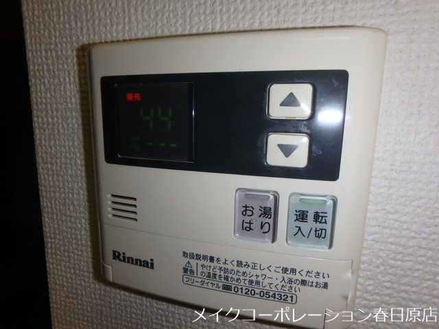他設備 アーバンレジデンス その他12