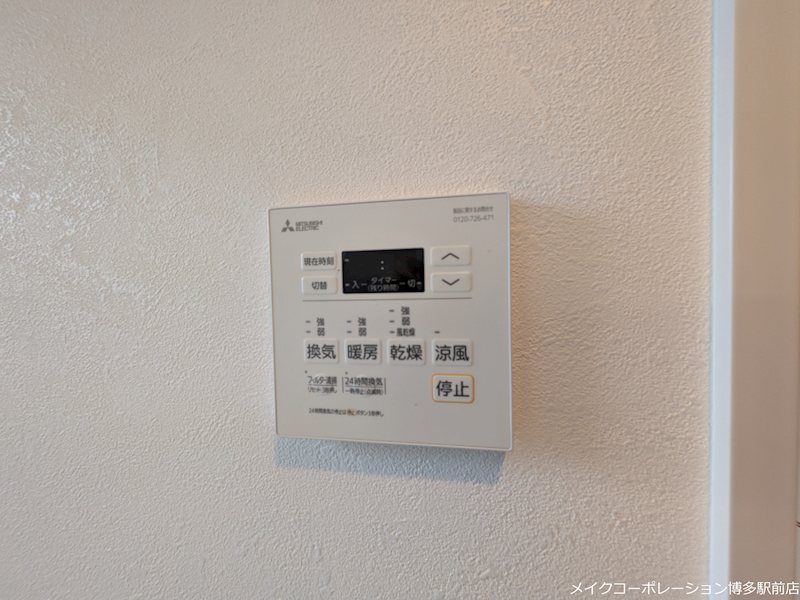他設備 テングッド渡辺通 その他10