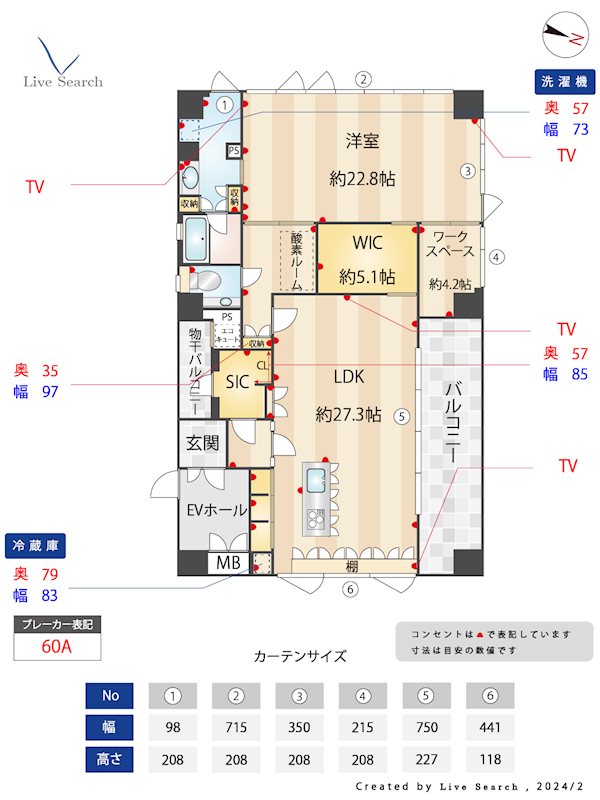 ニューガイアクレドール博多 間取り