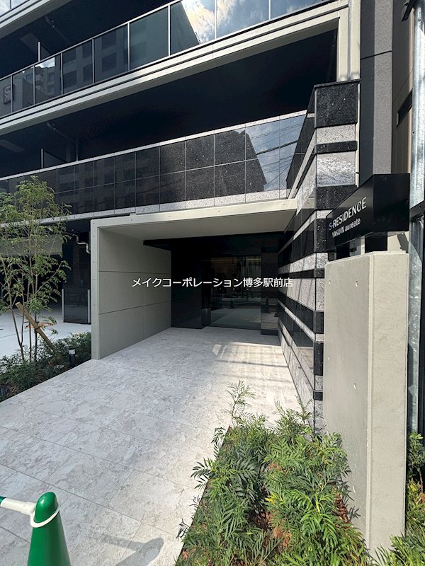 その他 S-RESIDENCE薬院aureate その他9