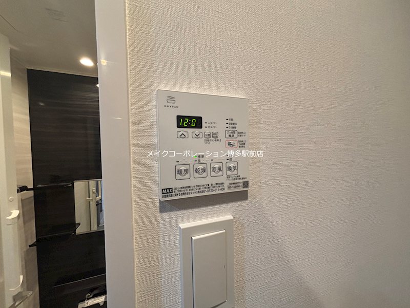 その他 S-RESIDENCE薬院aureate その他23