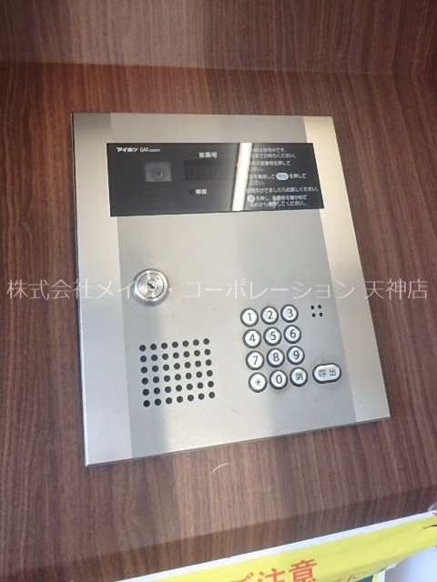 セキュリティ ラグーナ大濠 その他8