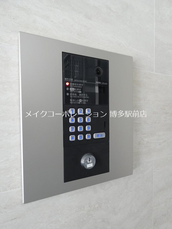 他共有部分 Luminous Terrace 諸岡 その他24