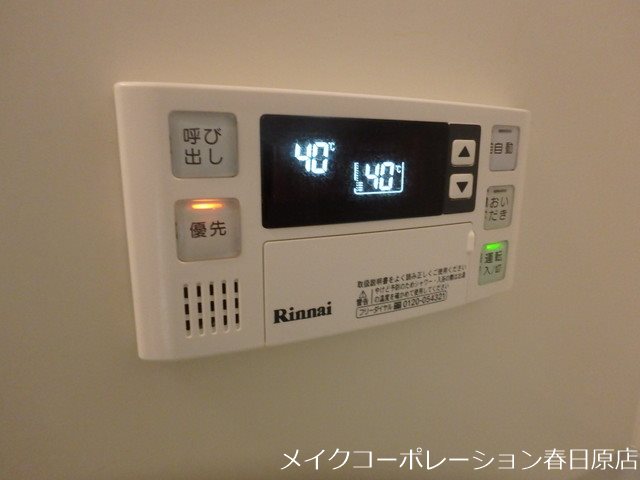 同物件別部屋の写真 エクセラン その他6